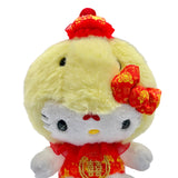 Hello Kitty "Yellow Snake" Bean Doll