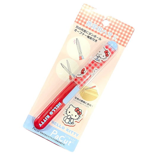 Hello Kitty Portable Scissors