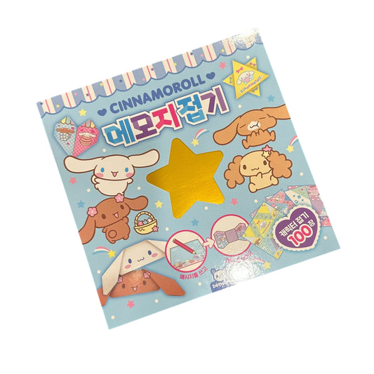 Cinnamoroll Origami & Memo Pad