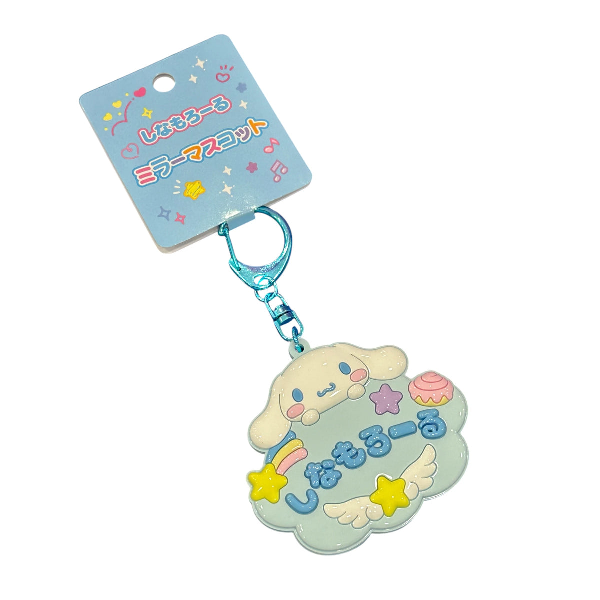Cinnamoroll "SC" Key Ring w/ Mirror