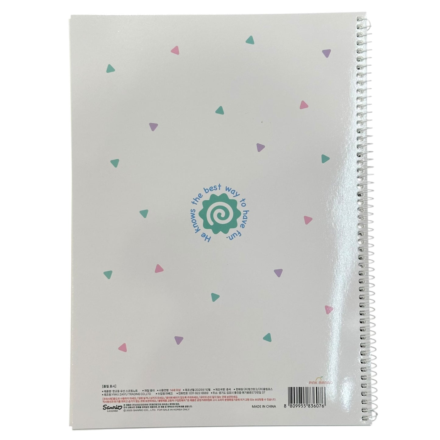 Hangyodon Lined Spiral Notebook