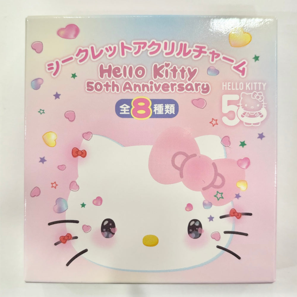Sanrio "50th Anniversary" Secret Charm (Set A)