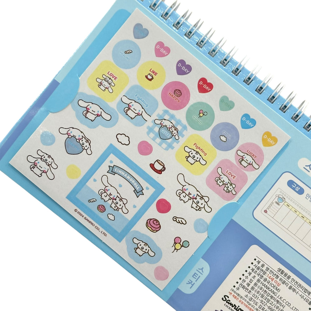 Cinnamoroll Weekly Planner (Blue Cover)