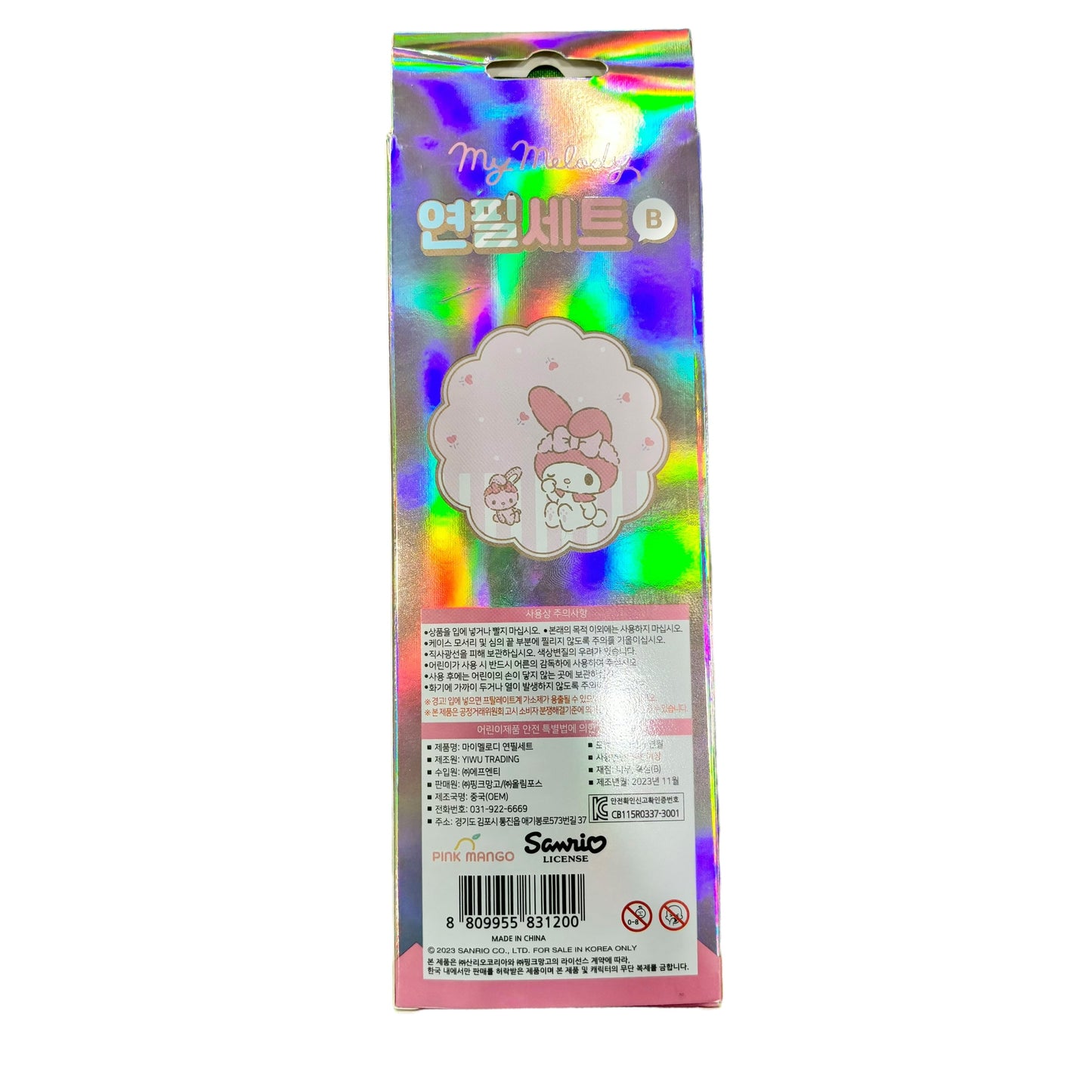 My Melody 5pc Pencil Set