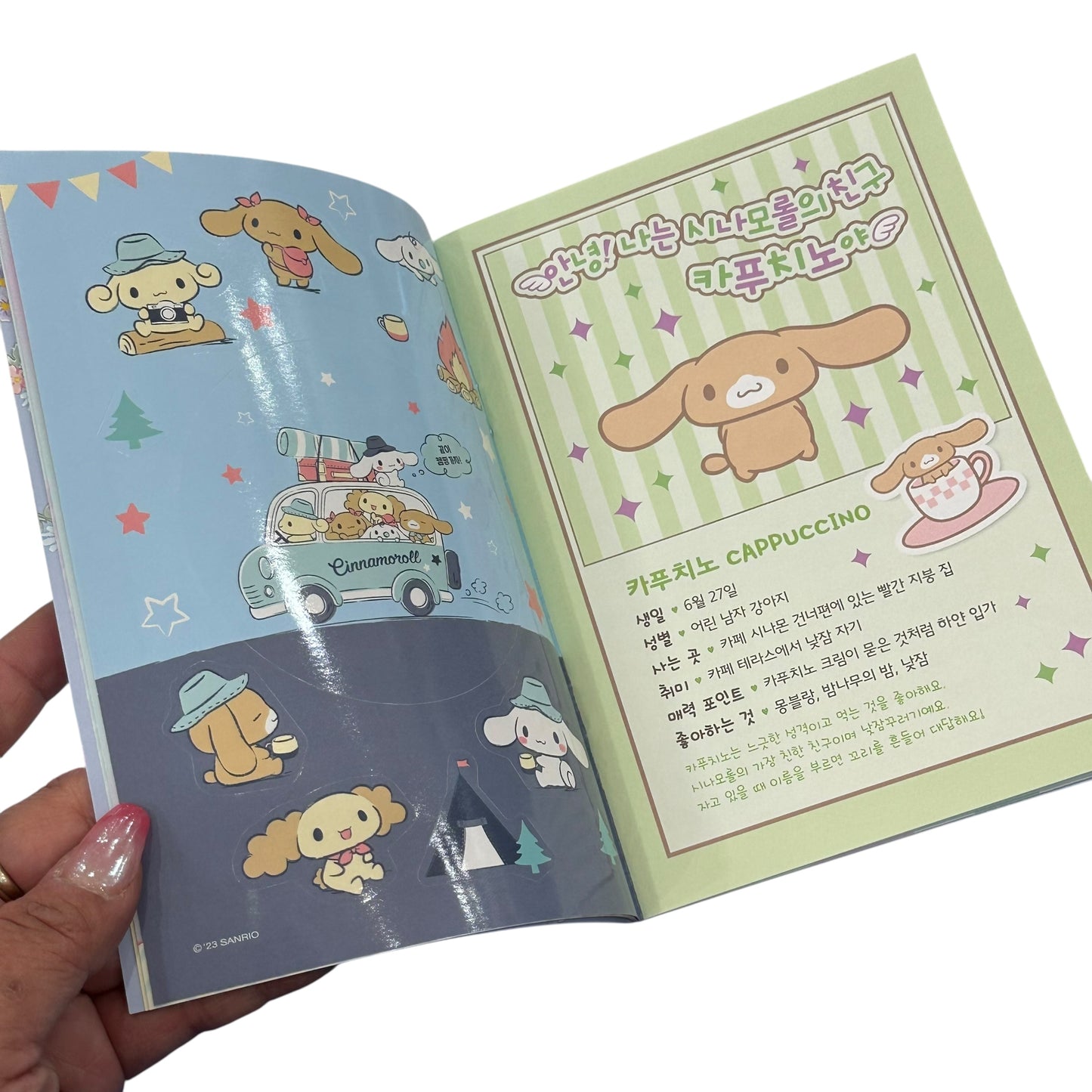 Cinnamoroll "Twinkle" Sticker Book
