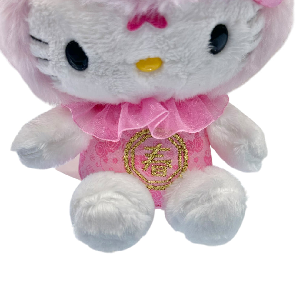 Hello Kitty "Pink Snake" Bean Doll