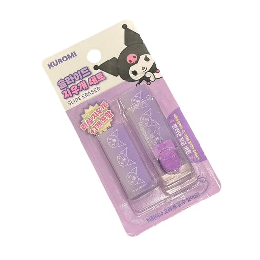 Kuromi Slide Eraser