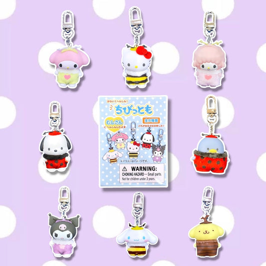 Sanrio "Insect" Secret Key Ring