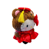 Hello Kitty "Brown Bear Graduation" 10in Plush