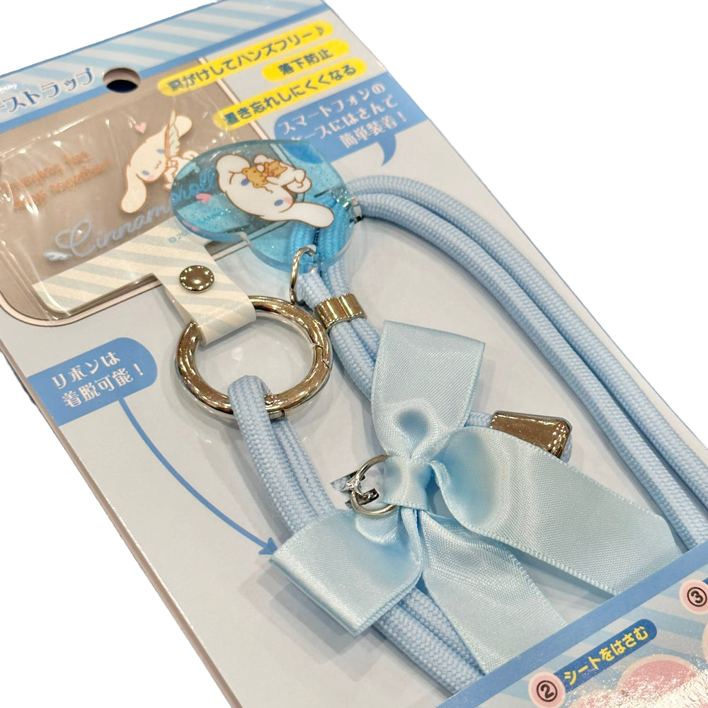 Cinnamoroll Shoulder Strap