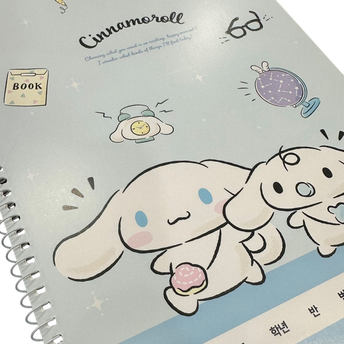 Cinnamoroll Composition Notebook