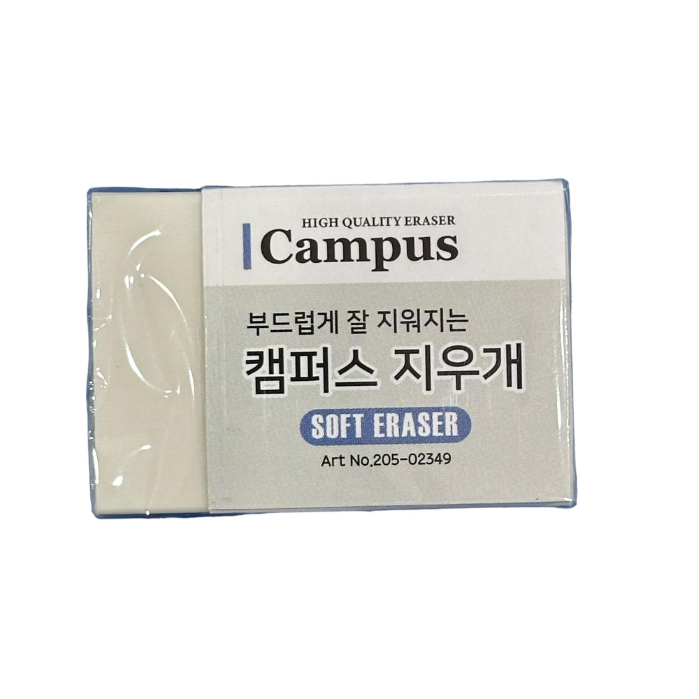 Campus Eraser