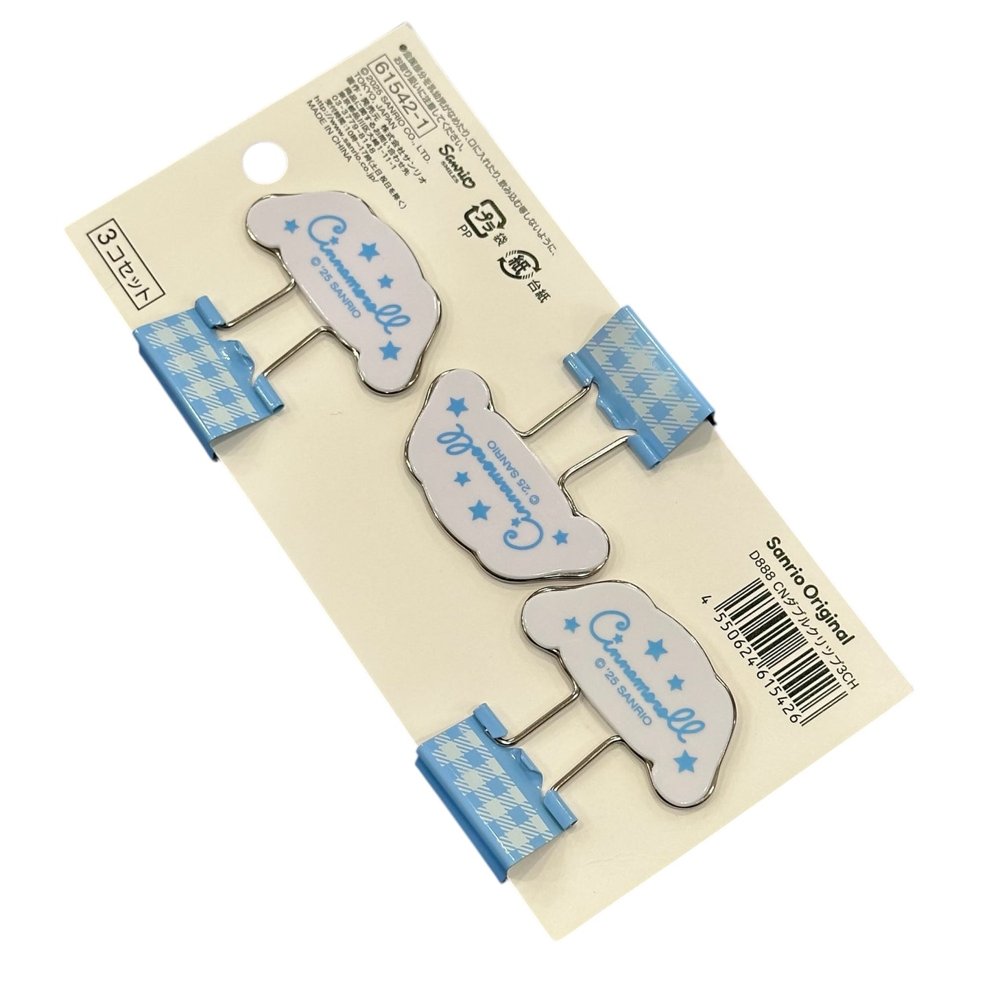 Cinnamoroll Binder Clips
