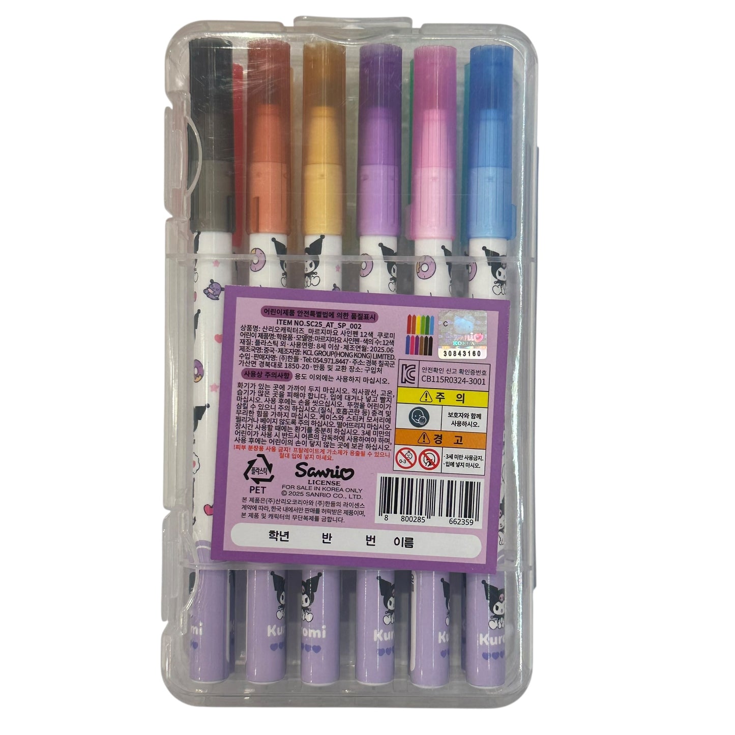 Kuromi Never Drying 12 Color Marker Set