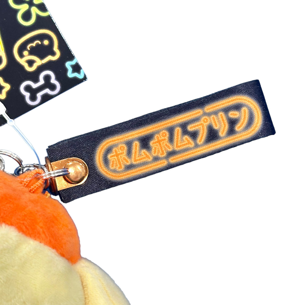 Pompompurin "Vivi" Mascot Plush Keychain