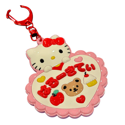 Hello Kitty "SC" Key Ring w/ Mirror