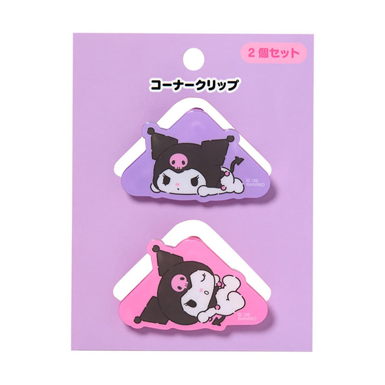 Kuromi "Pose" Clips