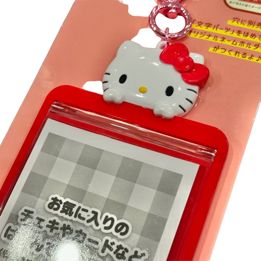 Hello Kitty "Pachi" Pass Case