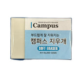 Campus Eraser