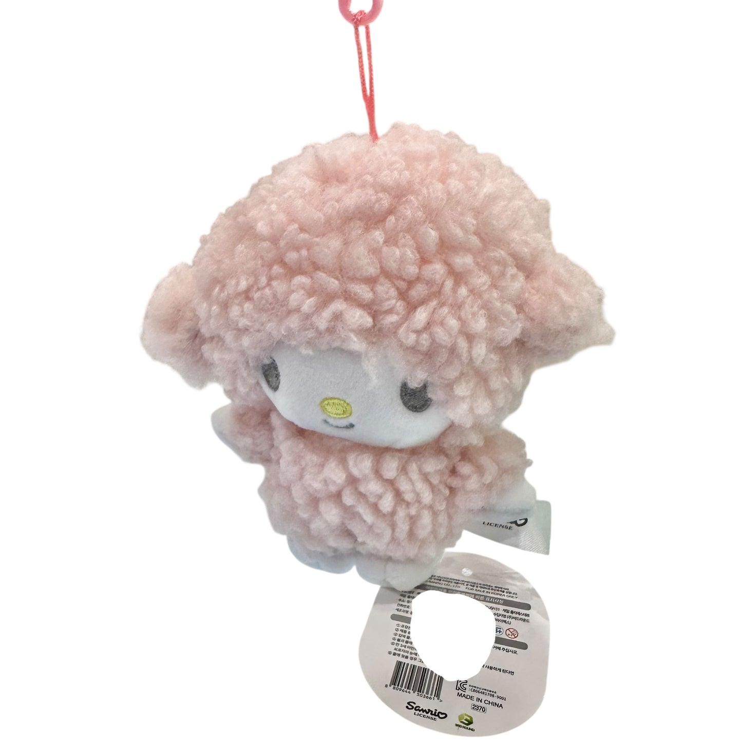 My Sweet Piano Backpack Keychain