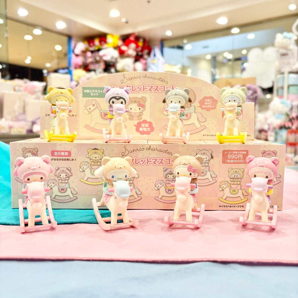 Sanrio Characters "Baby" Secret Mascot