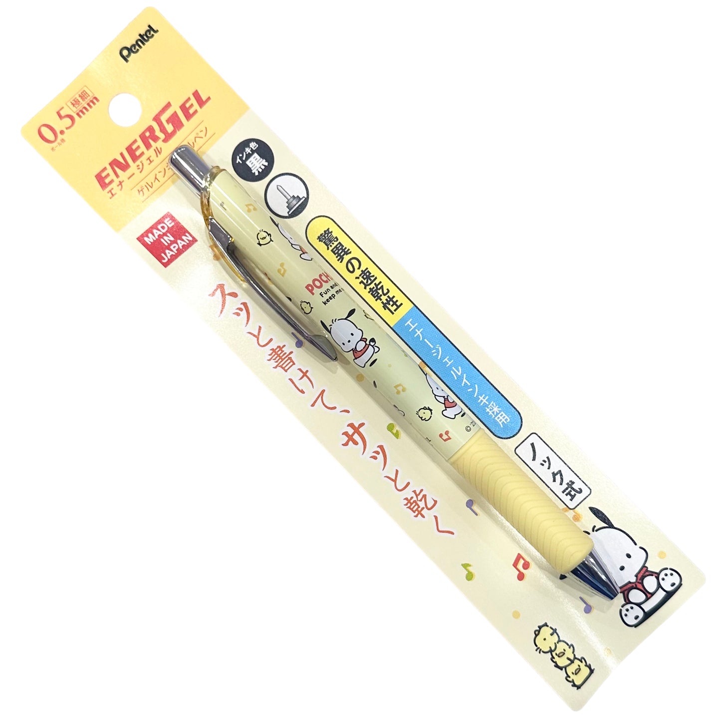 Pentel x Pochacco Ballpoint Pen