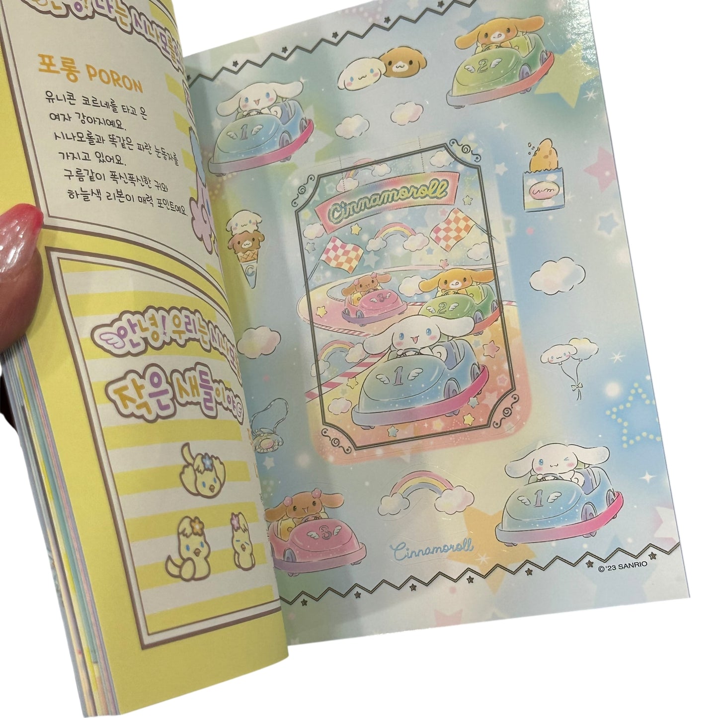 Cinnamoroll "Twinkle" Sticker Book