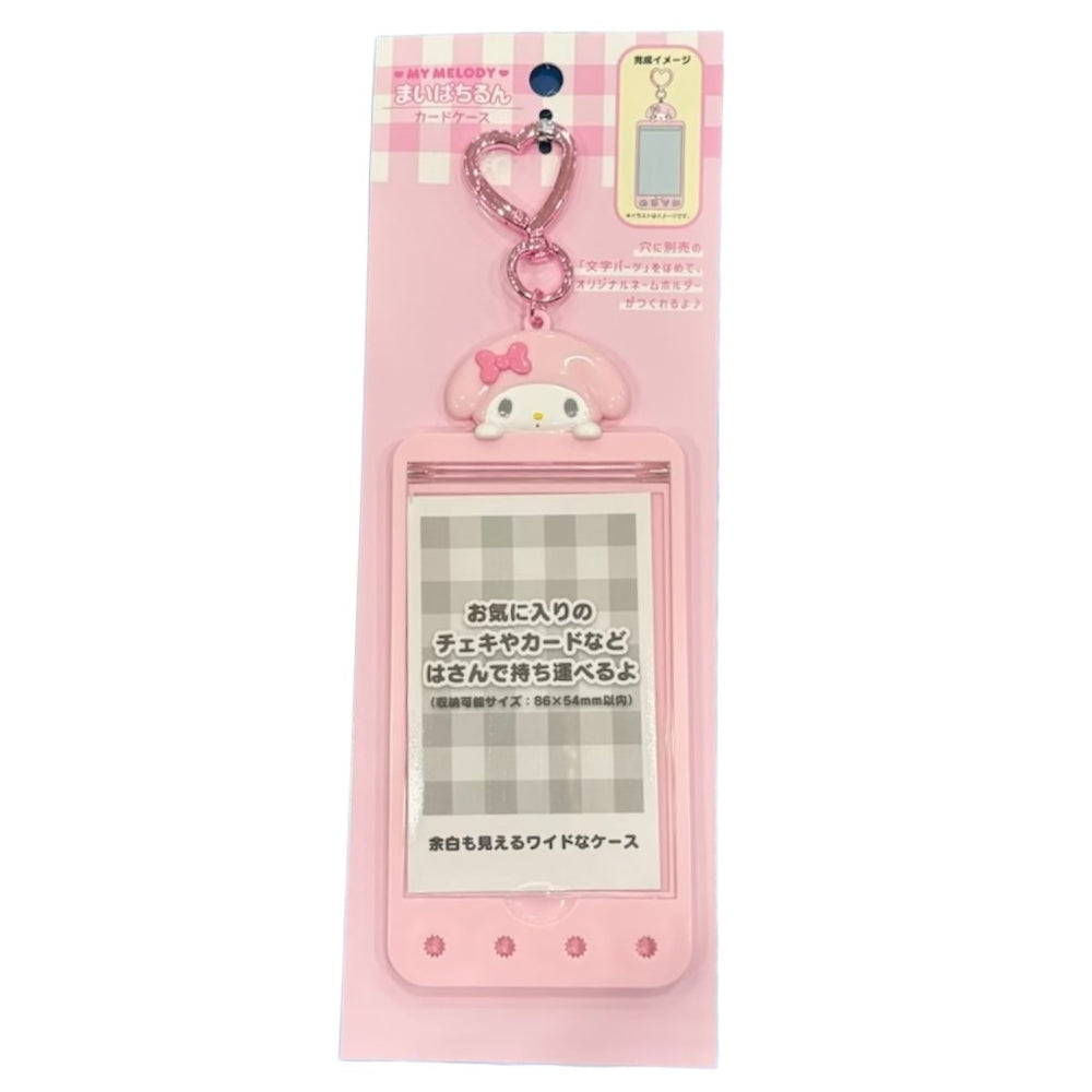 My Melody "Pachi" Pass Case