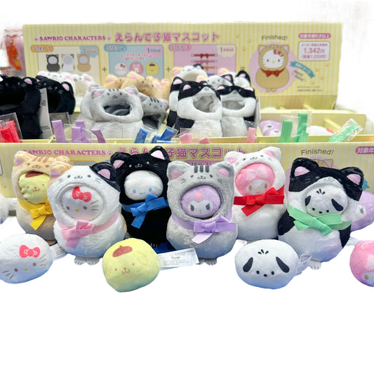 Sanrio Characters Pack Yourself "Cat" Mascot