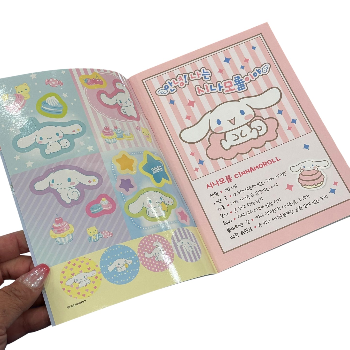 Cinnamoroll "Twinkle" Sticker Book