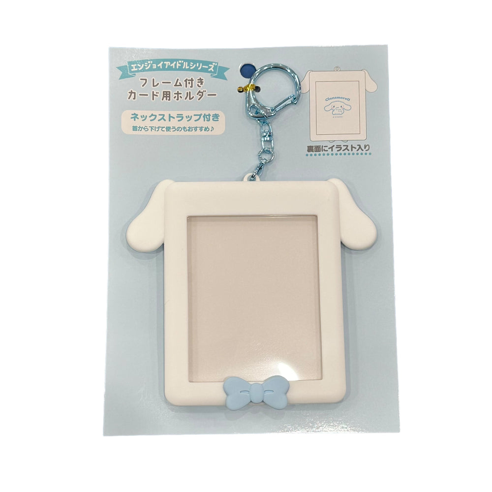 Cinnamoroll ID Card Case