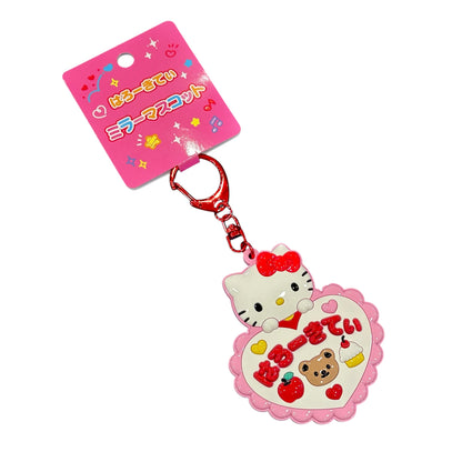 Hello Kitty "SC" Key Ring w/ Mirror