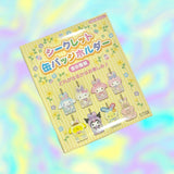 Sanrio "Easter" Secret Badge