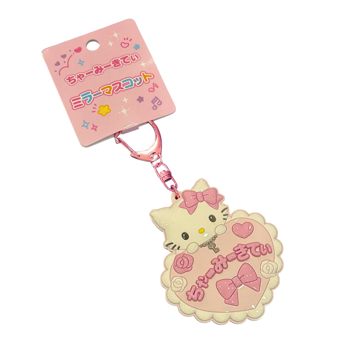Charmmy Kitty "SC" Key Ring w/ Mirror
