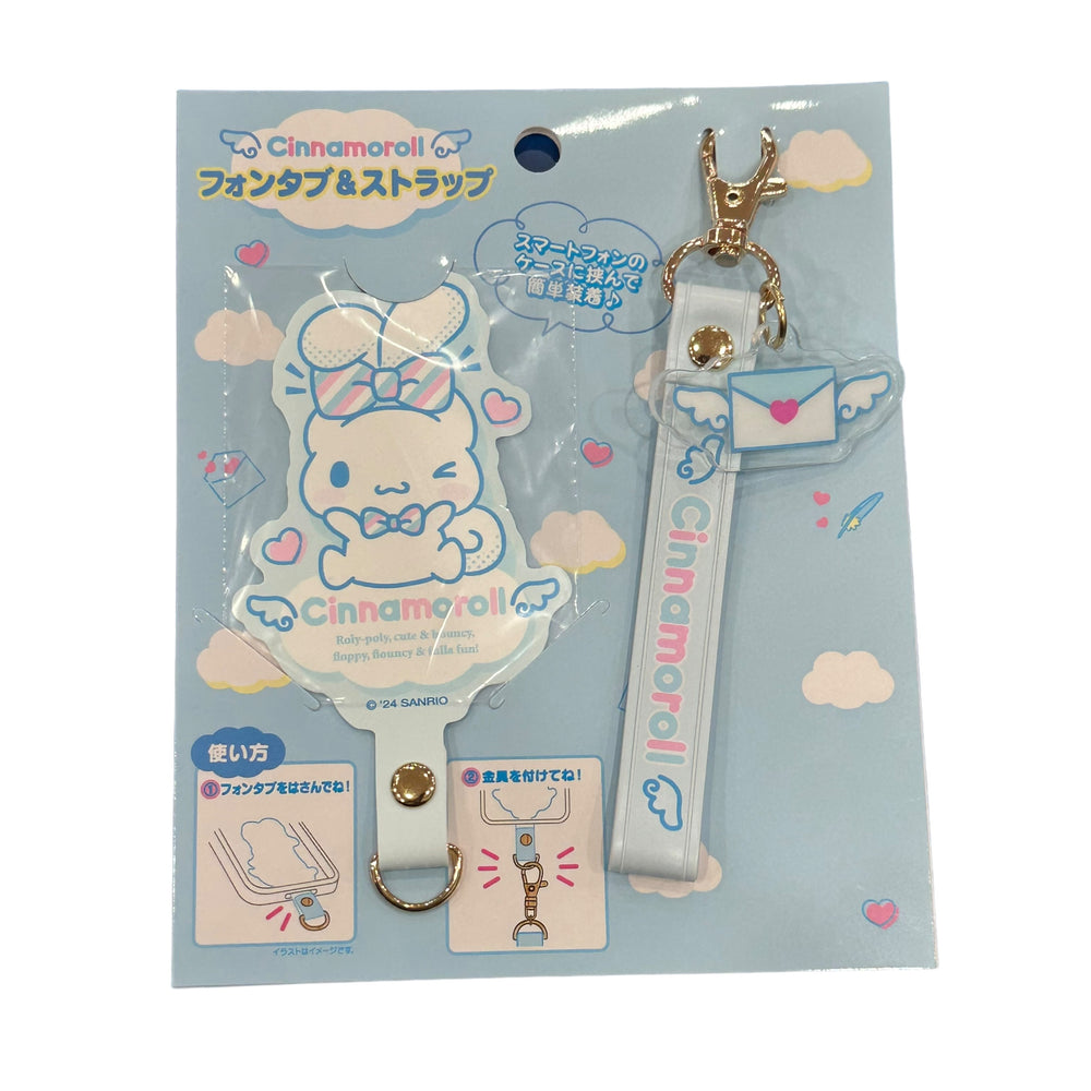 Cinnamoroll "Letter" Smart Phone Charm