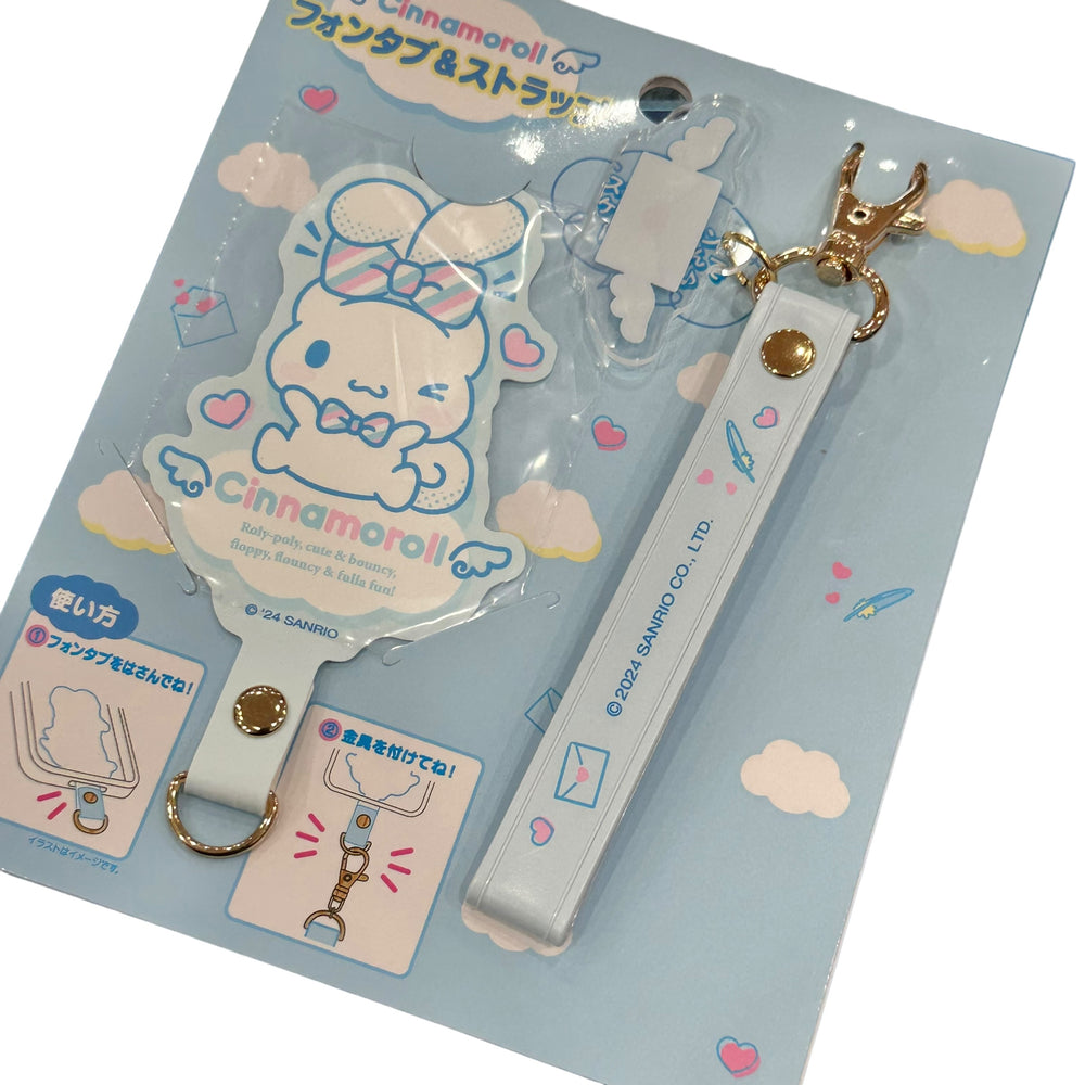 Cinnamoroll "Letter" Smart Phone Charm