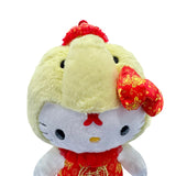 Hello Kitty "Yellow Snake" 10in Plush