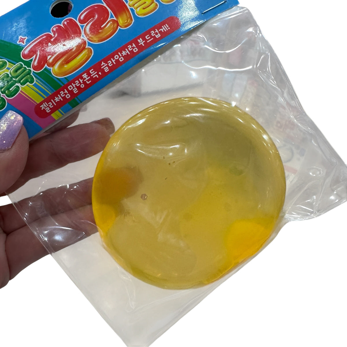 Soft & Chewy Squishy