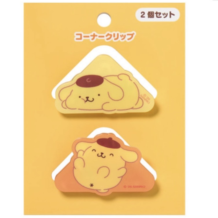 Pompompurin "Pose" Clips