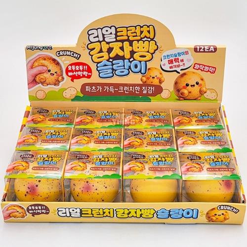Real Crunch Potato Bread Squishy