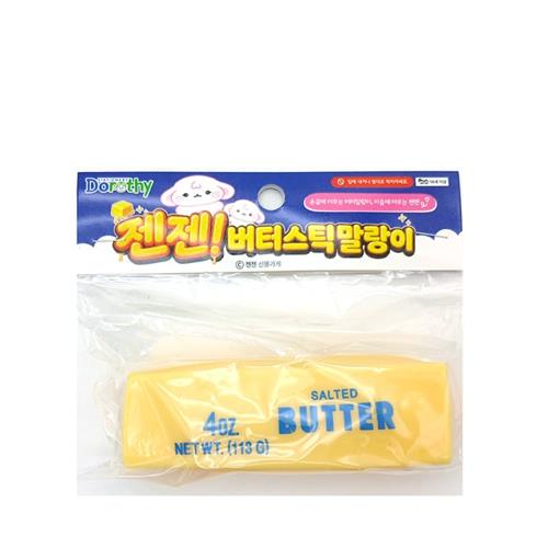 Butter "Salted" Squishy