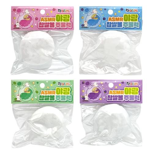 Glow in the Dark Rice Cake Squishy