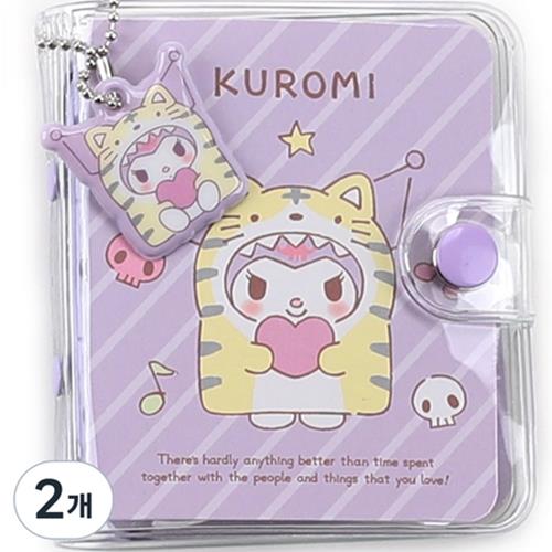 Kuromi Mini Diary