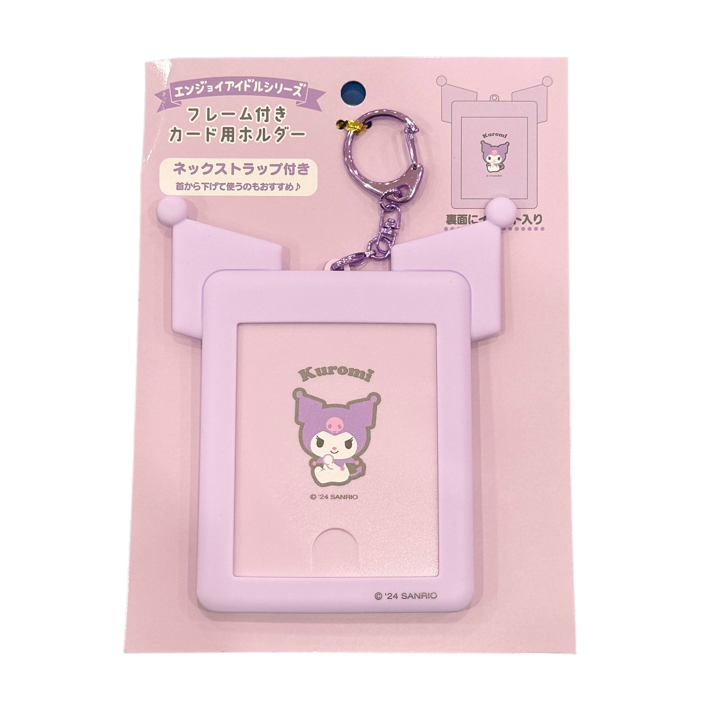 カードケース・名刺入れ [LesportsacxMY MELODY KUROMI]PINK KEY CARD HOLDER LeSportsac My Melody Kuromi Pink Key Card Holder 4009.HC03
