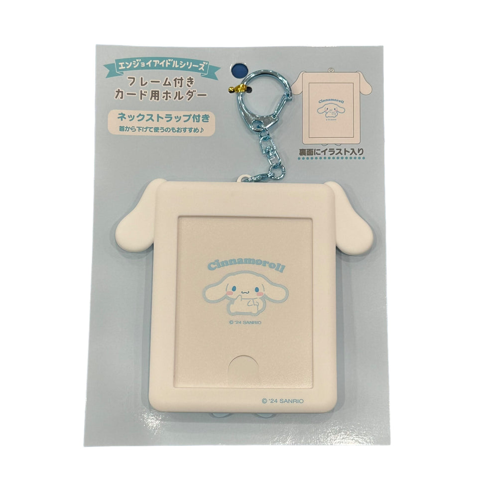 Cinnamoroll ID Card Case