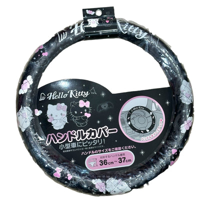 Hello Kitty"Angel" Handle Cover