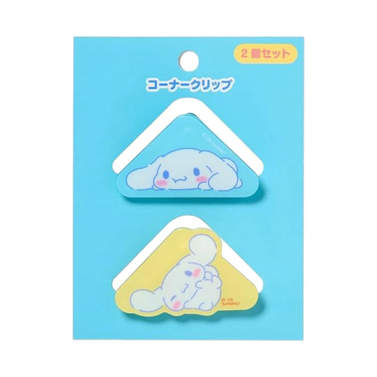 Cinnamoroll "Pose" Clips