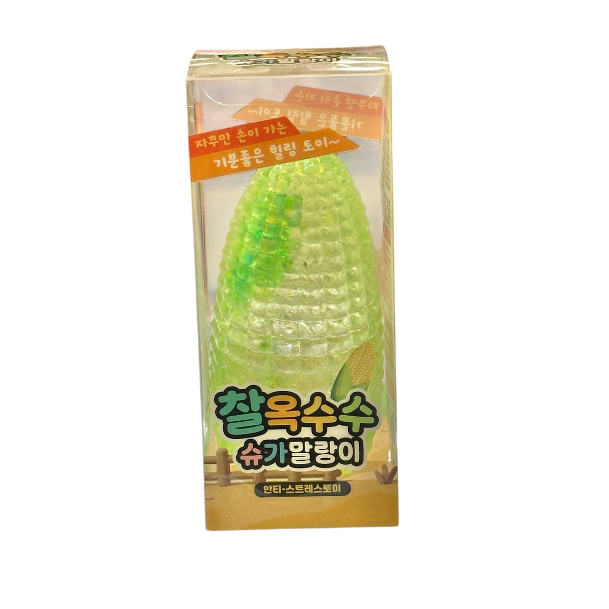 Sweet Corn Sugar Squishy