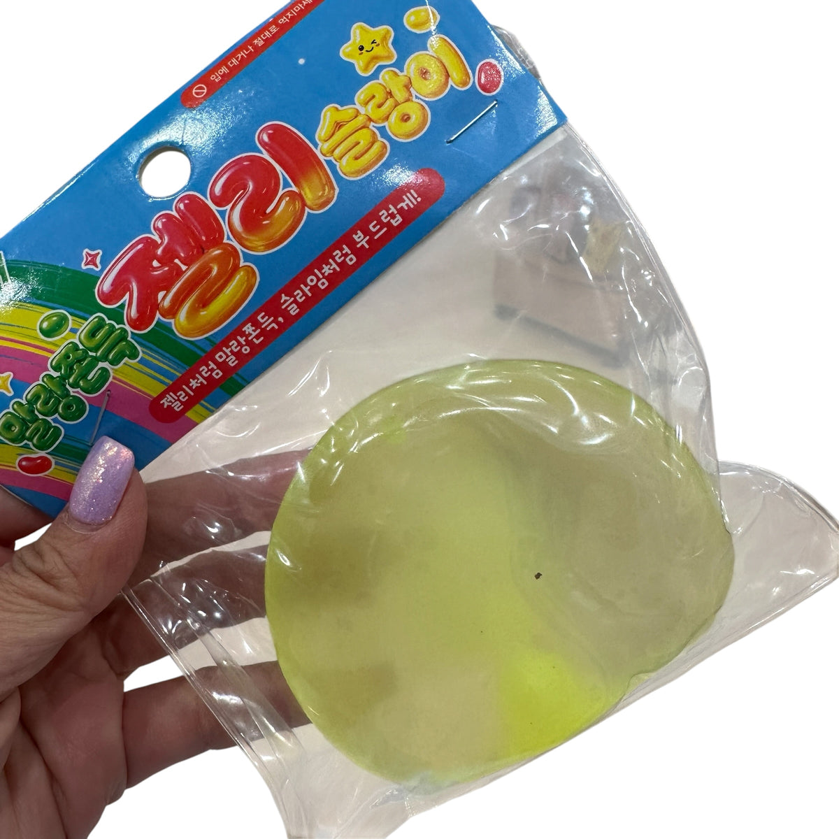Soft & Chewy Squishy