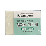 Campus Eraser